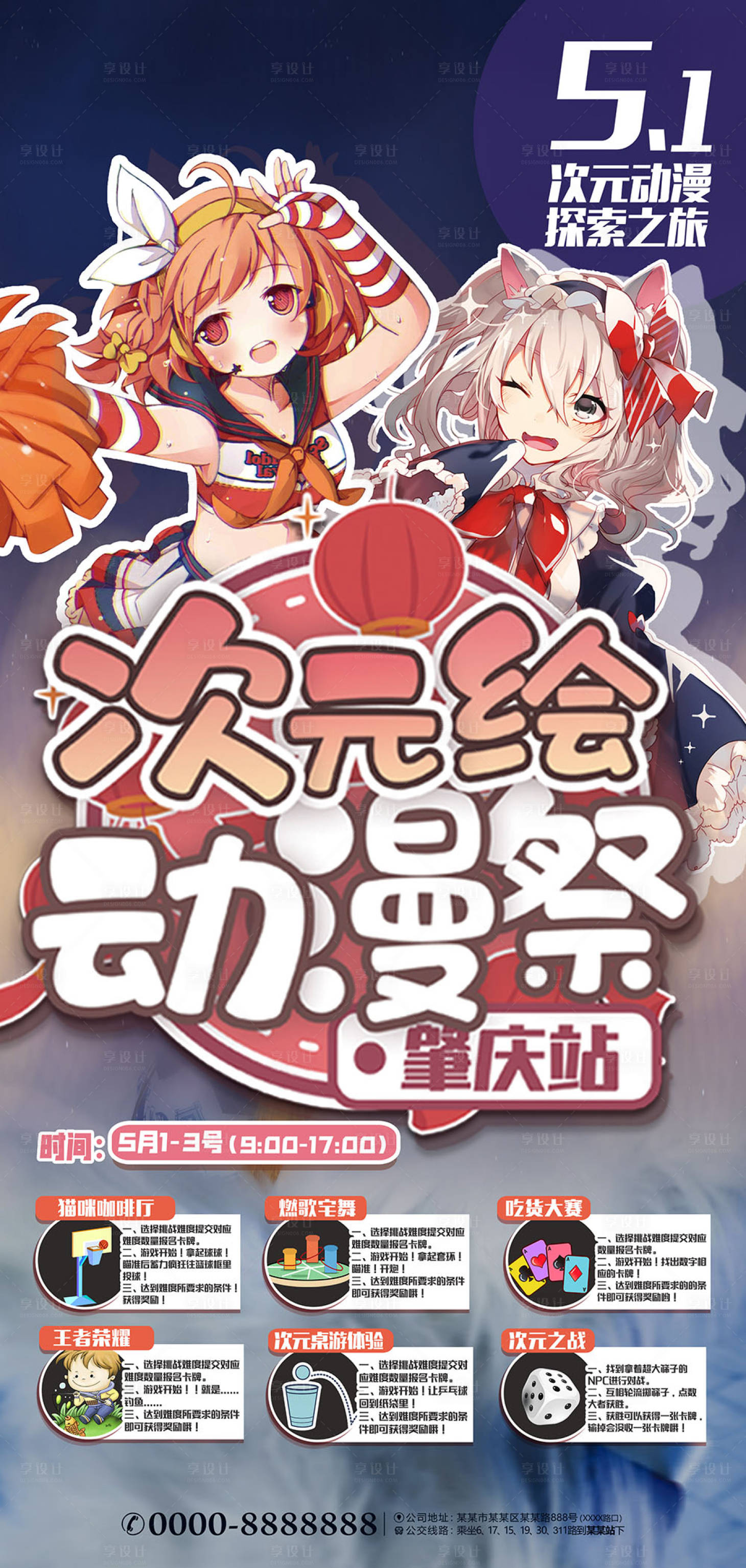 沉浸式美食环游