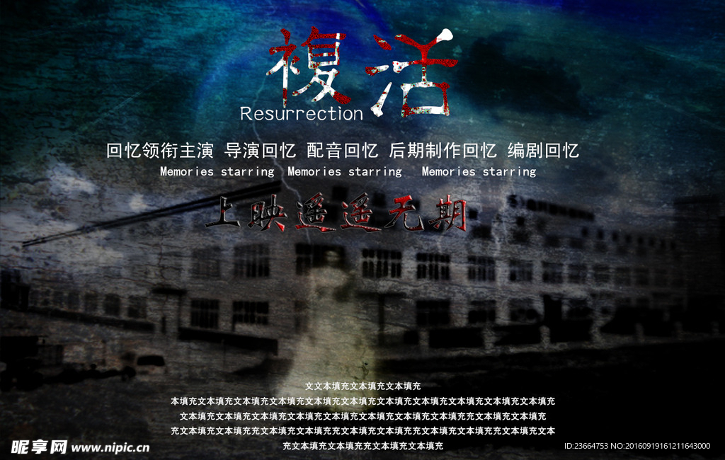 长线叙事爆笑游戏局